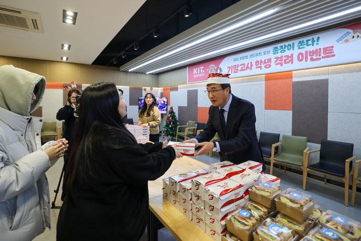 [부산=뉴시스] 7일 부산 사상구 경남정보대학교에서 김대식 총장이 2학기 기말고사를 앞둔 학생들에게 간식과 음료를 나눠주며 응원의 마음을 전하는 '총장이 쏜다' 이벤트를 하고 있다. (사진=경남정보대 제공) *재판매 및 DB 금지