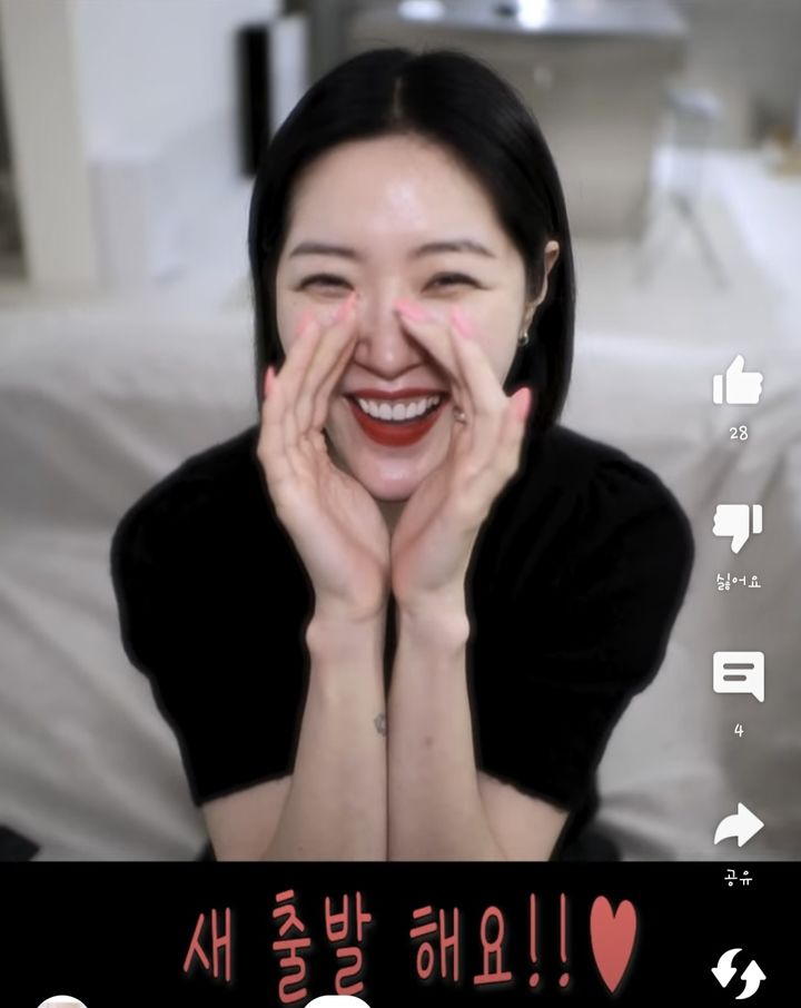 [서울=뉴시스] 김새롬. (사진=유튜브 채널 '나는김새롬' 캡처) 2023.12.07. photo@newsis.com *재판매 및 DB 금지