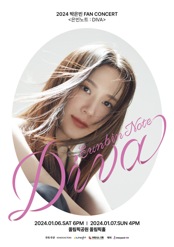 [서울=뉴시스] '2024 박은빈 팬 콘서트 <은빈노트: DIVA>' 포스터 (사진=나무엑터스 제공) 2023.12.07. photo@newsis.com *재판매 및 DB 금지