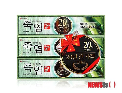 죽염 오리지널 130g 제품 3개(사진=LG생활건강 제공) *재판매 및 DB 금지
