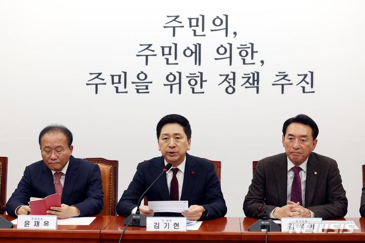 [서울=뉴시스] 조성봉 기자 = 김기현 국민의힘 대표가 7일 오전 서울 여의도 국회에서 열린 최고위원회의에서 발언을 하고 있다. 2023.12.07. suncho21@newsis.com