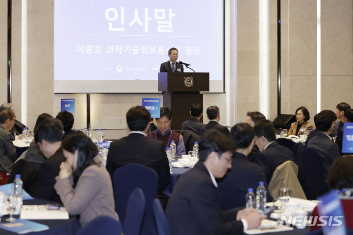 [서울=뉴시스] 최동준 기자 = 이종호 과학기술정보통신부 장관이 7일 서울 관악구 서울대학교 호암교수회관에서 열린 학회연합회 종합간담회에 참석해 인사말을 하고 있다. 2023.12.07. photocdj@newsis.com