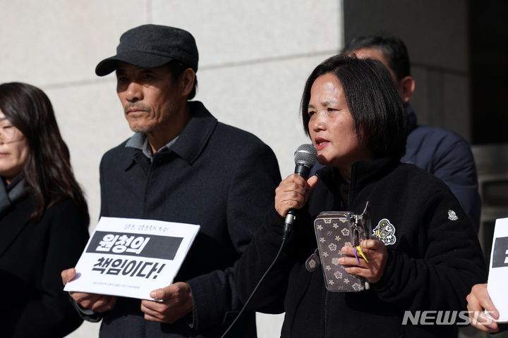 [서울=뉴시스] 김명년 기자 = 고 김용균씨의 어머니 김미숙 김용균재단 이사장이 7일 오전 서울 서초구 대법원 앞에서 열린 '고 김용균 노동자 사망 사건 대법원 판결에 대한 입장 발표 기자회견'에서 발언을 하고 있다. 2023.12.07. kmn@newsis.com