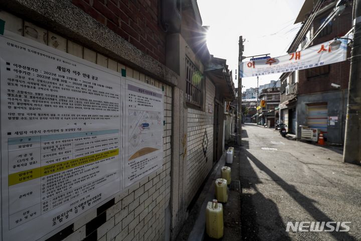 [서울=뉴시스] 정병혁 기자 = 서울 성북구 하월곡동 성매매집결지(속칭 미아리 텍사스)가 재개발로 폐쇄될 예정이다. 지난 10월부터 주민 이주가 시작되어 2024년 초까지 마무리하는 것을 목표로 잡고 있다. 다만 성매매 업주 등 사업자들은 이주기간이 아직 정해지지 않은 상태다. 시민단체는 지난 6일 기자회견을 열고 집결지가 폐쇄되면 성매매 여성들의 자활을 위해 주거비 지원이 필요하다고 주장했다. 사진은 7일 재개발이 예정된 서울 성북구 하월곡동 88번지 일대의 모습. 2023.12.07. jhope@newsis.com