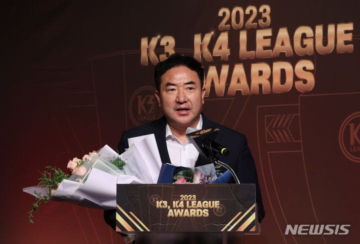 [서울=뉴시스] 황준선 기자 = 화성FC 강철 감독이 7일 오후 서울 종로구 교보생명 컨벤션홀에서 열린 2023 K3, K4 리그 어워즈에서 K3 리그 최우수지도자상을 수상한 뒤 소감을 밝하고 있다. 2023.12.07. hwang@newsis.com