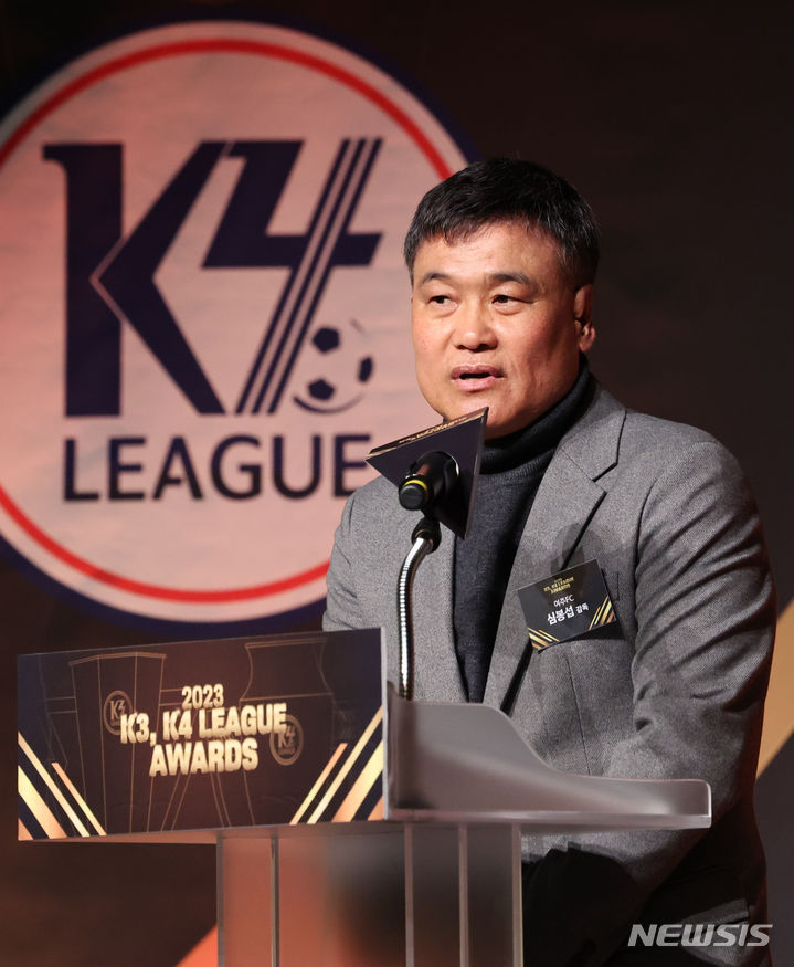 [서울=뉴시스] 황준선 기자 = 여주FC 심봉섭 감독이 7일 오후 서울 종로구 교보생명 컨벤션홀에서 열린 2023 K3, K4 리그 어워즈에서 K4 리그 최우수지도자상을 수상한 뒤 소감을 밝히고 있다. 2023.12.07. hwang@newsis.com