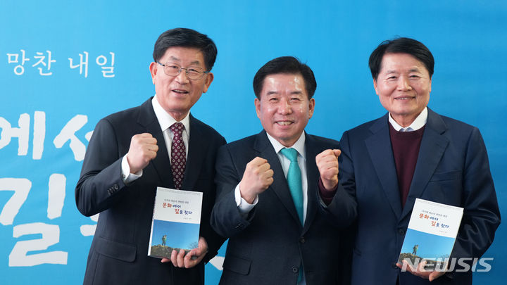 [나주=뉴시스] 7일 오후 나주혁신도시 동신대학교 한방병원 2층 대강당에서 출판기념회와 북콘서트를 개최한 구충곤 전 화순군수(가운데)가 강인규 전 나주시장(왼쪽), 김병원 전 농협중앙회장과 기념촬영을 하고 있다. (사진=구충곤 전 군수 제공) 2023.12.07. photo@newsis.com