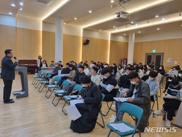 [고성(경남)=뉴시스] 신정철 기자= 경남 고성군은 오는 9일 오전 10시 30분, 고성군종합사회복지관 분관 모두의 강당에서 ‘2024년 글로벌 인재 육성 프로그램(구.미국유학 프로그램) 설명회’를 개최한다.사진은 지난해 글로벌 인재 육성 프로그램 설명회 모습.(사진=뉴시스DB).2023.12.08. sin@newsis.com