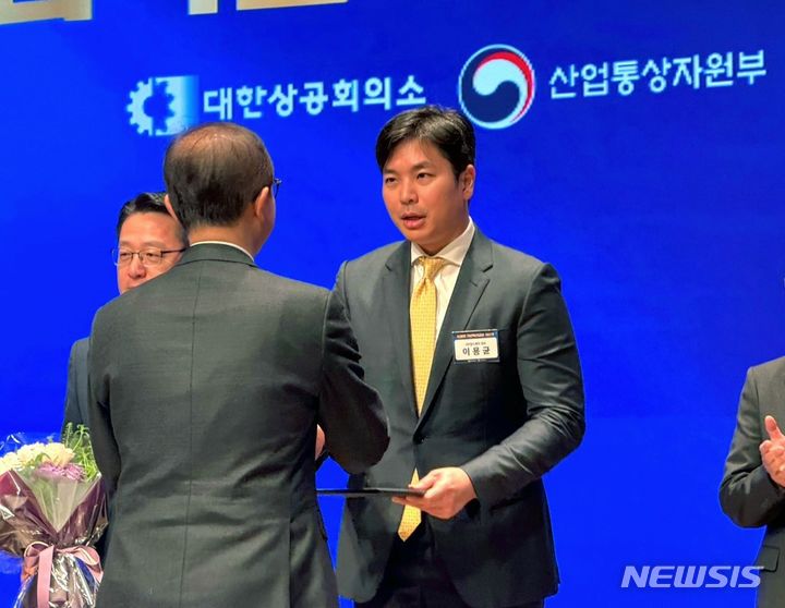 [서울=뉴시스]상업용 부동산 종합 서비스 기업 알스퀘어가 지난 7일 대한상공회의소와 산업통상자원부가 공동으로 주최한 '제30회 기업혁신대상'에서 산업부 장관상을 수상했다.(사진=알스퀘어 제공)