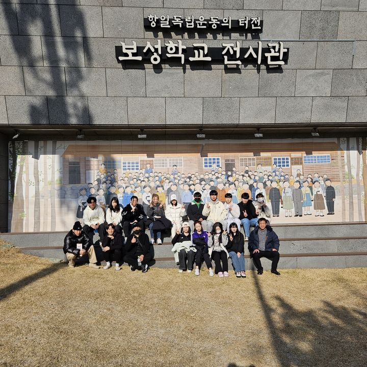 [울산=뉴시스] 우리 동네 한 바퀴, 울산 역사·독립운동 현장 체험에 참가한 울산 학생들. (울산시교육청 제공) *재판매 및 DB 금지