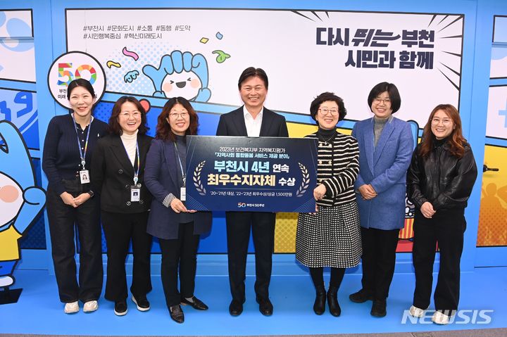 [부천=뉴시스] 정일형 기자 = 조용익 부천시장(왼쪽 네번째)과 부천시 담당 직원들이 기념 사진을 찍고 있다. (사진은 부천시 제공)