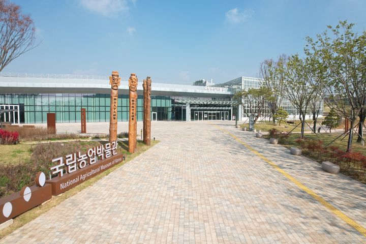국립농업박물관 전경. *재판매 및 DB 금지