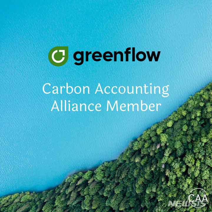 [서울=뉴시스] 오후두시랩 '그린플로'. (이미지=오후두시랩 제공). photo@newsis.com 