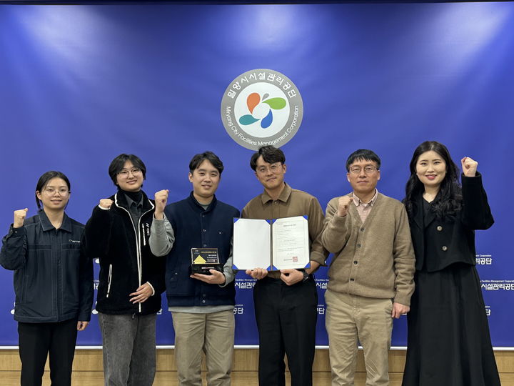 밀양시시설관리공단이 재해경감 우수기업으로 인증 됐다. *재판매 및 DB 금지