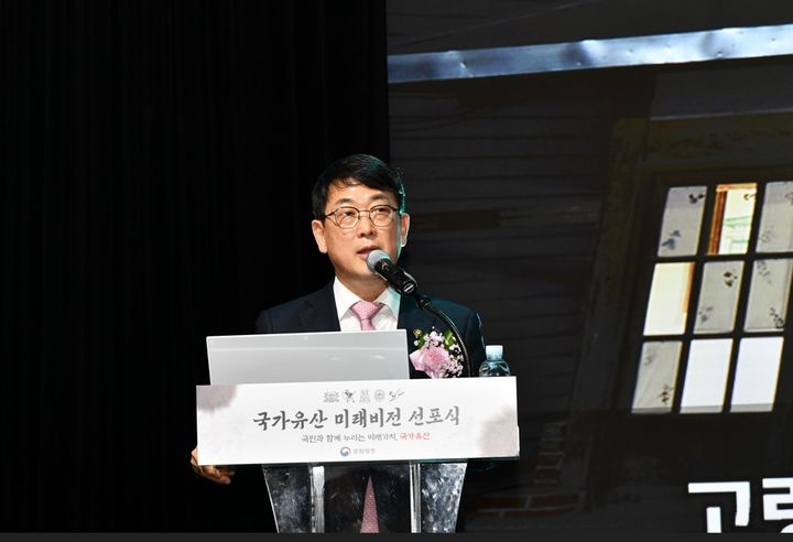 [서울=뉴시스] 국가유산 미래비전 발표하는 최응천 문화재청장 2023.12.8 photo@newsis.com *재판매 및 DB 금지 *재판매 및 DB 금지