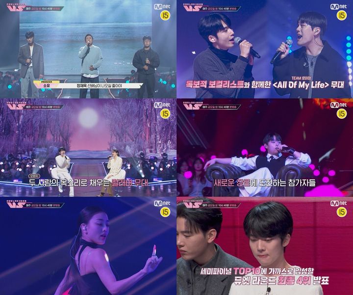 [서울=뉴시스] 8일 오후 10시40분 방송되는 Mnet 'VS(브이에스)'는 참가자와 원곡 가수가 함께 하는'원곡 컬래버레이션' 무대로 꾸며진다. (사진=Mnet 제공) 2023.12.08. photo@newsis.com *재판매 및 DB 금지