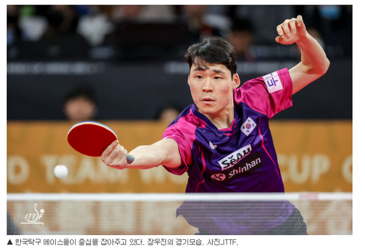 [서울=뉴시스]장우진. 2023.12.08. (사진=대한탁구협회 누리집 갈무리) *재판매 및 DB 금지