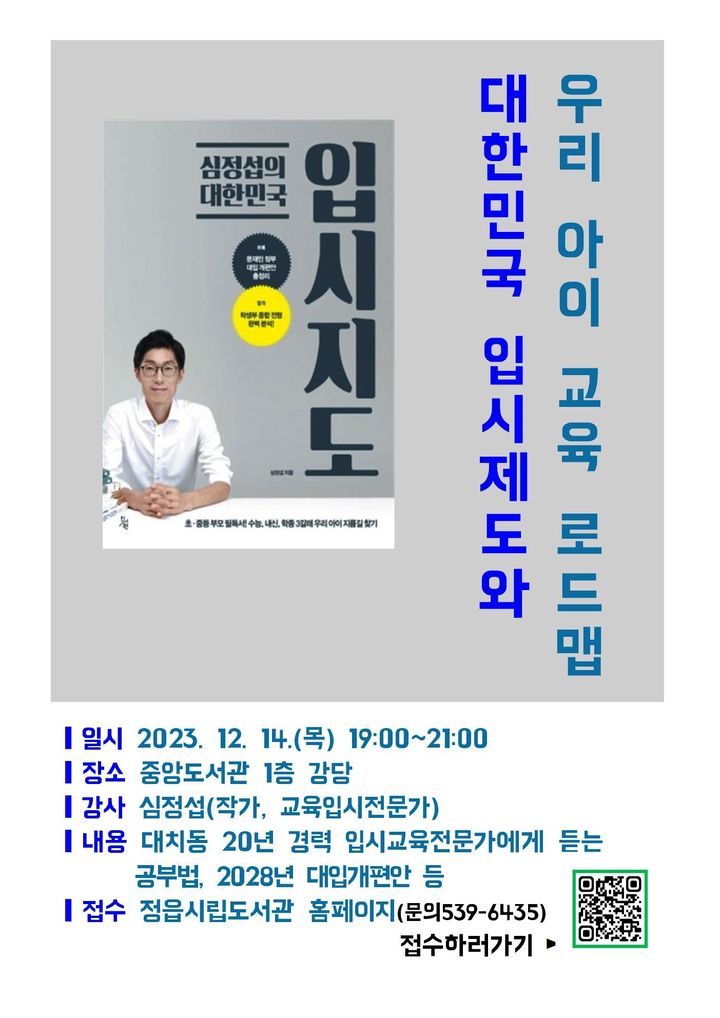  *재판매 및 DB 금지