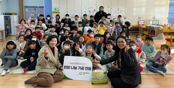 [광주=뉴시스] 화순오성초등학교병설유치원, 굿네이버스 전남지부 후원금 기부. (사진=굿네이버스 전남지부 제공). photo@newsis.com *재판매 및 DB 금지