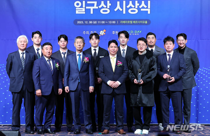 [서울=뉴시스] 최진석 기자 = 8일 서울 강남구 리베라호텔에서 열린 '2023 뉴트리디데이 일구상 시상식'에서 김광수 일구회 회장과 일구대상을 수상한 최강야구 김성근 감독을 비롯한 수상자들이 기념촬영하고 있다. 2023.12.08. myjs@newsis.com