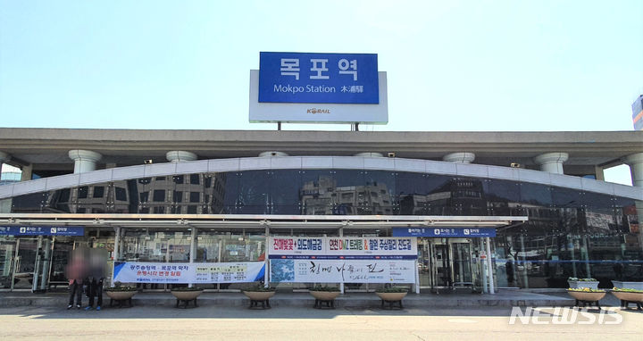 [무안=뉴시스] 호남선을 상징하는 대표 역사인 목포역이 준공 반세기 만에 노후 시설 개량을 통해 선상 역사((線上驛舍)로 신축된다. (사진=전남도 제공) 2023.12.08. photo@newsis.com *재판매 및 DB 금지