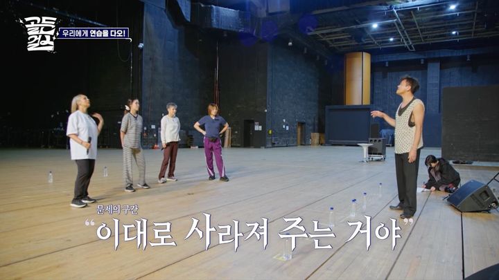 [서울=뉴시스]&nbsp; 가수 박진영이 그룹 골든걸스 디렉팅을 하는 모습. (사진=KBS 2TV '골든걸스' 제공) 2023.12.09. photo@newsis.com *재판매 및 DB 금지