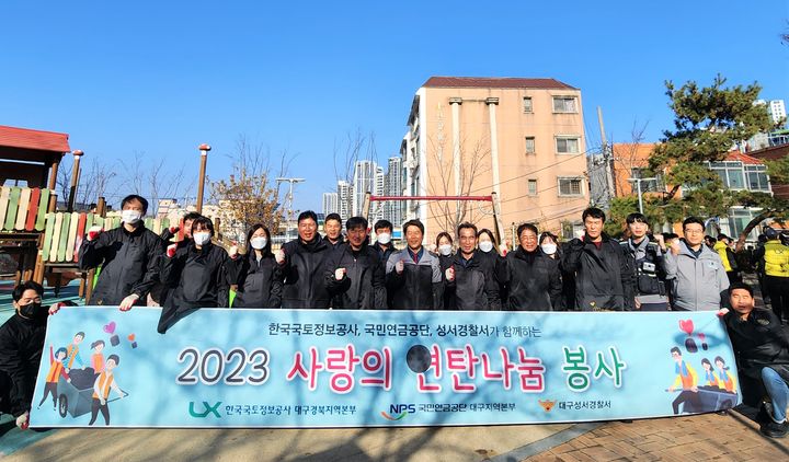 [대구=뉴시스] 대구 성서경찰서는 연말을 맞아 사랑의 연탄나눔 행사를 개최했다. (사진 = 대구 성서경찰서 제공) 2023.12.09. photo@newsis.com *재판매 및 DB 금지