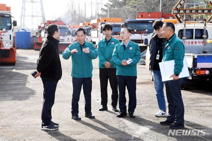 겨울철 자연재난 대비 현장점검 현장.