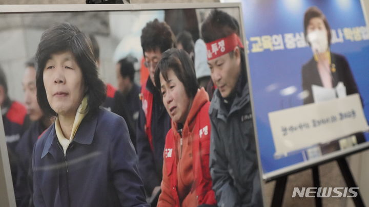 [울산=뉴시스] 구미현 기자 = 노옥희 울산시교육감 1주기 추모행사가 9일 울산시교육청 외솔회의실에서 열렸다. 노동운동가이자 교육자였던 노옥희 교육감의 생전 모습들. 2023.12.09. gorgeouskoo@newsis.com