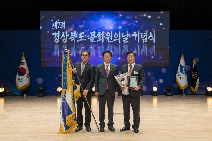 [포항=뉴시스] 강진구 기자 = 포항문화원(원장 박승대)은 제7회 경상북도 문화원의 날 기념식에서 '2023 경상북도 최우수 문화원상'을 수상했다고 9일 밝혔다.사진은 수상식 전경.(사진=포항문화원 제공) 2023.12.09.photo@newsis.com *재판매 및 DB 금지