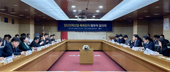 [안동=뉴시스] 지난 8일 산업통상자원부 제1차관 주재로 무역보험공사에서 열린 '첨단전략산업 특화단지 범부처 협의체' 회의. (사진=경북도 제공) 2023.12.10 *재판매 및 DB 금지