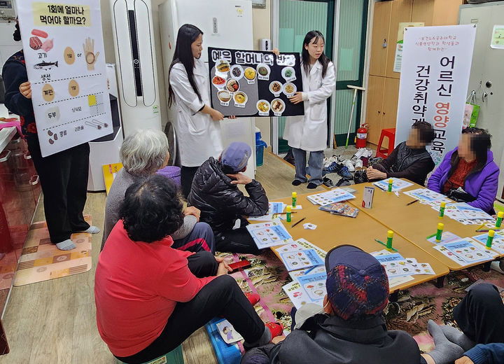 [교육소식]공주대 식품영양학과 '어르신 방문 영양교육' 호응 등