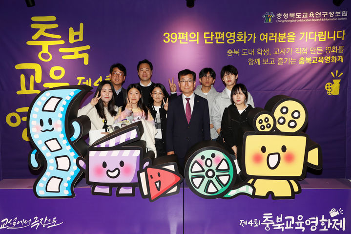 충북교육영화제 학생·교직원 제작 단편영화 39편 상영