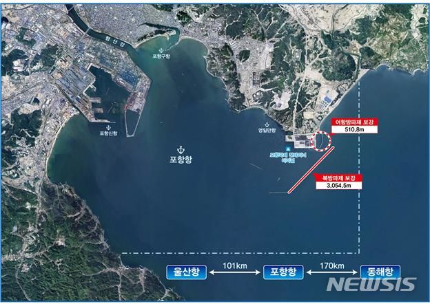 [서울=뉴시스] 포항 영일만항 위치도. (이미지=해양수산부 제공)