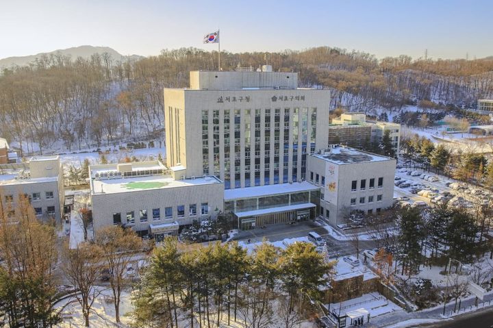 [서울=뉴시스]서초구청 전경.(사진=서초구 제공) *재판매 및 DB 금지