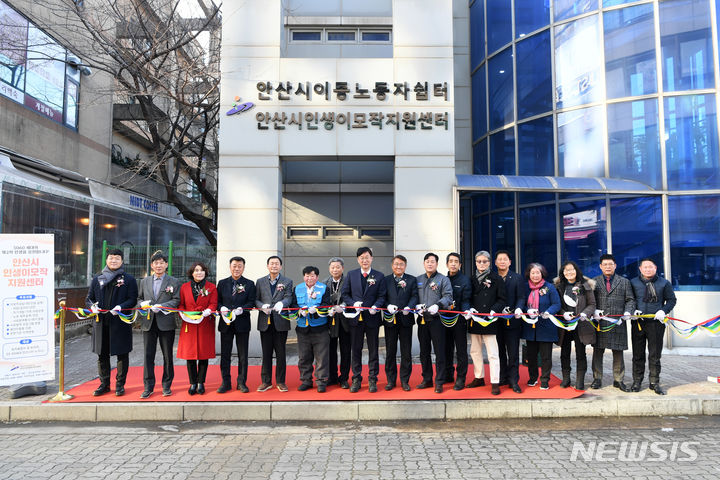 [안산=뉴시스] 휠링1호점 개소식에서 이민근 시장과 참석자들과 기념촬영을 하고 있다.(사진=안산시 제공)2023.12.10. sonanom@newsis.com