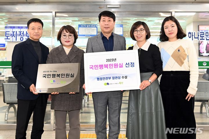 [인천소식]부평구, 국민행복민원실 우수기관 선정 등
