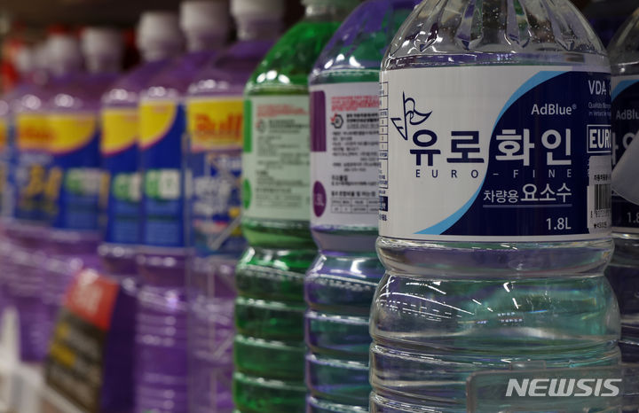 매점매석 우려 속 마트 요소수 진열 이미지