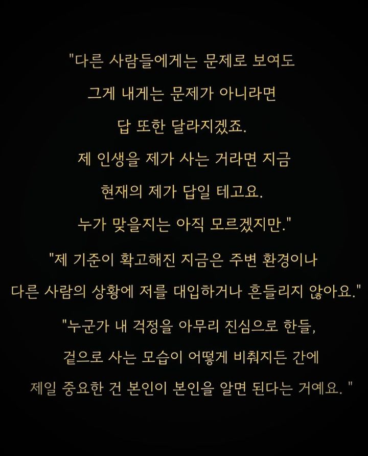 [서울=뉴시스] 그룹 '빅뱅' 멤버 겸 솔로 가수 지드래곤이 11일 자신의 인스타그램에 올린 게시물. (사진=지드래곤 인스타그램 캡처) 2023.12.11. photo@newsis.com *재판매 및 DB 금지