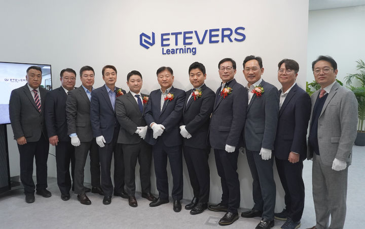 에티버스 정명철 회장(중앙) 및 정인욱 대표이사(오른쪽 다섯 번째) 외 경영진이 에티버스러닝 교대 캠퍼스 개소식에 참가했다. (사진=에티버스 제공) *재판매 및 DB 금지