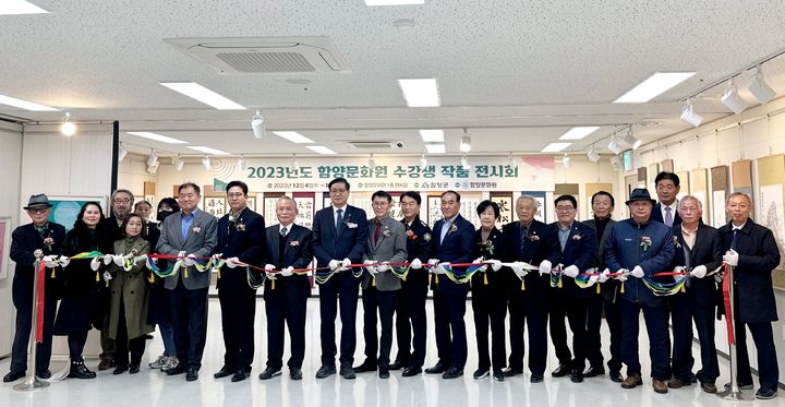 [함양=뉴시스] 함양군청 *재판매 및 DB 금지 *재판매 및 DB 금지