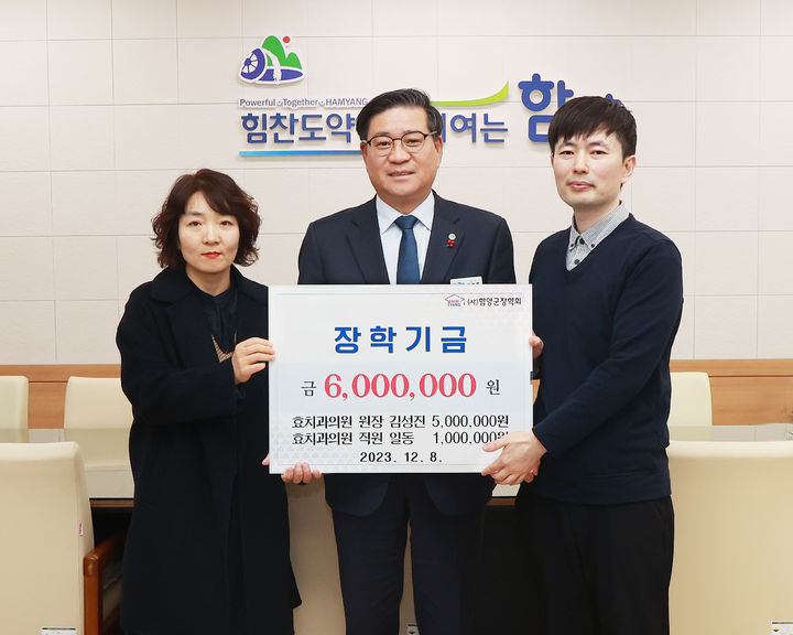 [함양=뉴시스] 함양군청 *재판매 및 DB 금지 *재판매 및 DB 금지