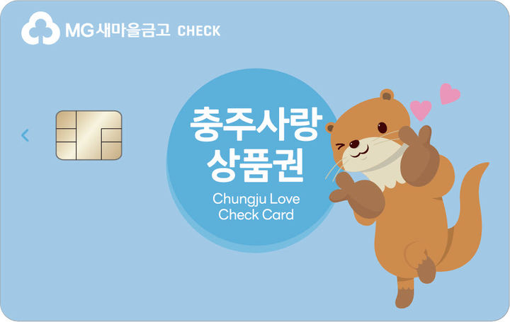 *재판매 및 DB 금지