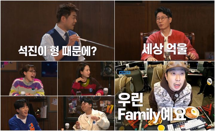 [서울=뉴시스] 11일 오후 9시45분 방송되는 KBS 2TV 예능물 '서치미'에서는 하하와 지석진, 송지효가 '마스터 무' 전현무의 아지트를 찾는다. (사진 = 서치미 제공) 2023.12.11. photo@newsis.com *재판매 및 DB 금지