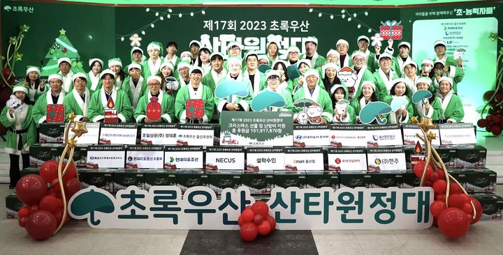 [울산=뉴시스]&nbsp; *재판매 및 DB 금지