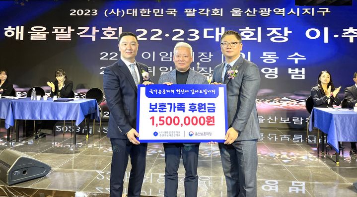 [울산=뉴시스]&nbsp; *재판매 및 DB 금지