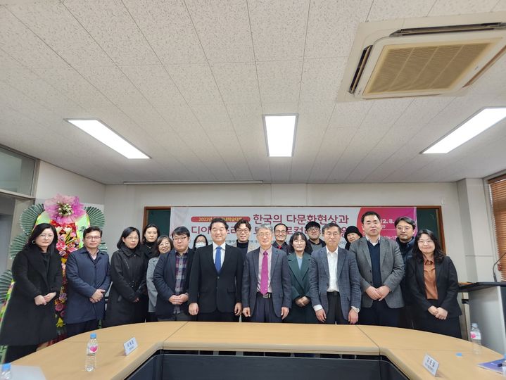 대구대, 경북대·고신대·대구가톨릭대와 다문화 공동 국내학술대회 개최 *재판매 및 DB 금지