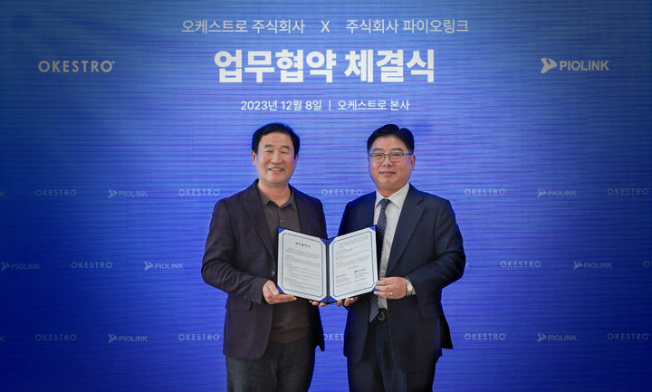 (왼쪽부터)오케스트로 최준호 부대표와 파이오링크 이성민 부사장이 클라우드 사업 확대를 위한 업무 협약을 체결하고 기념사진을 찍고 있다(사진=파이오링크 제공) *재판매 및 DB 금지