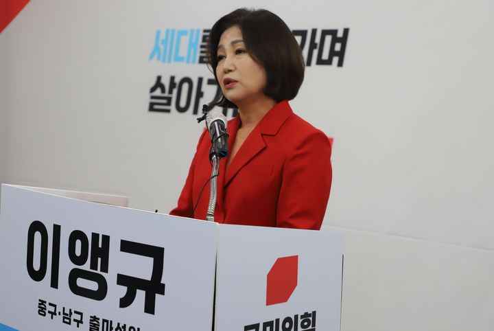 [대구=뉴시스] 정창오 기자=이앵규 전 국회 정책연구위원이 11일 오전 국민의힘 대구시당에서 기자회견을 열고 내년 총선 대구 중·남구 출마를 발표하고 있다. 2023.12.11 jco@newsis.com