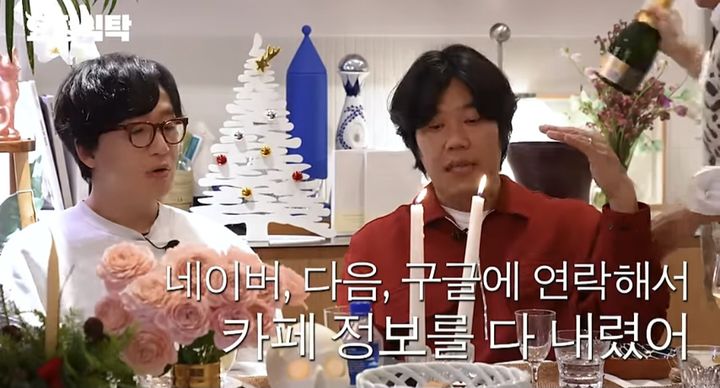 [서울=뉴시스] 싱어송라이터 정재형이 운영 중인 유튜브 채널 '요정재형'에는 '오늘은 안테나가 부러진 날로 기억될 것입니다'라는 제목의 영상이 지난 10일 게재됐다. (사진=유튜브 채널 '요정재형' 캡처) 2023.12.11. photo@newsis.com *재판매 및 DB 금지